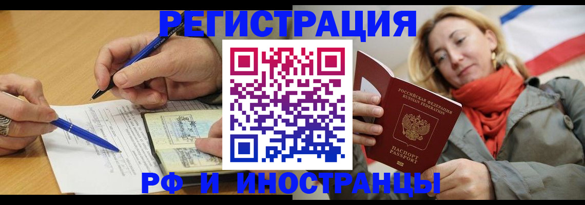 пропишу в квартире в Магаданской области