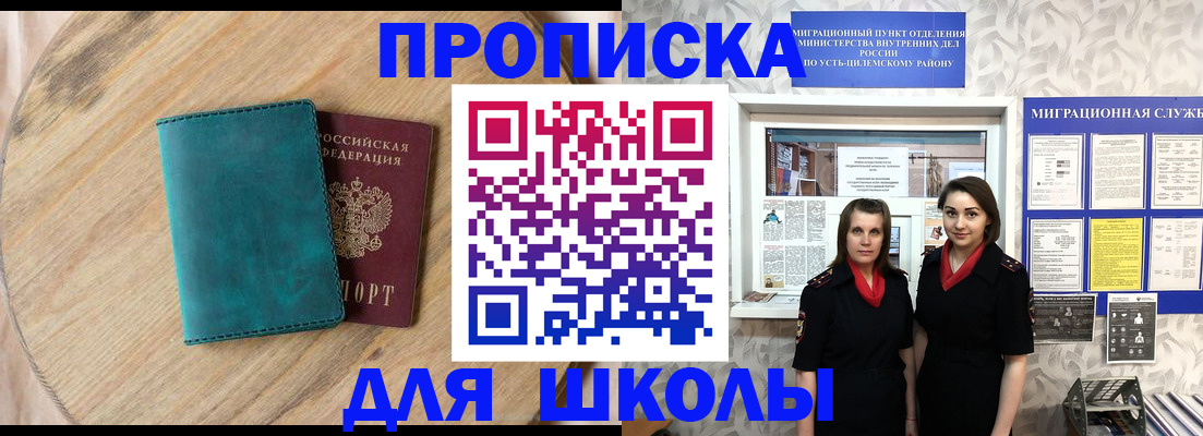 временная регистрация госуслуги в Магаданской области