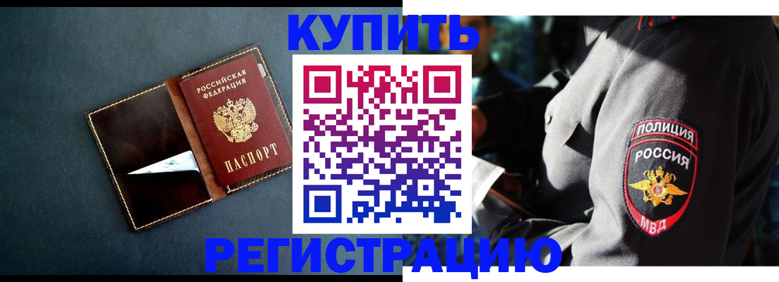 пропишу в квартире в Магаданской области