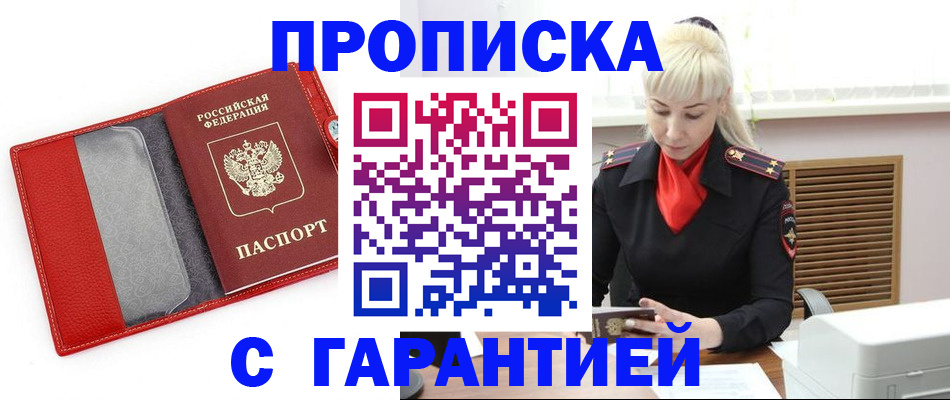 форма 3 в Магаданской области